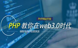 玉林 php市场占有率,PHP会被淘汰吗？